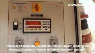 Carsilos 34 и Carmix 3.5 TT на стройплощадке в Пензенской области