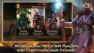 Как взломать игру KingsRoad || читы  KingsRoad || взлом KingsRoad