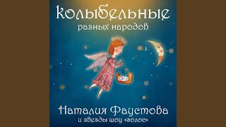 Добрая сказка