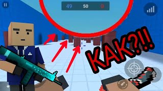 Прохождение карты 50Traps без смертей в Block strike (Мини игры)