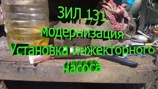 ЗИЛ 131 6х6