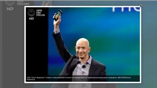 Amazon презентовал 3D смартфон Fire Phone c пятью камерами [Тарас Гладкий]