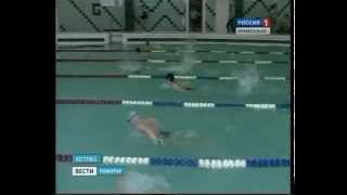 1605.13 Вести Поморья бассейн