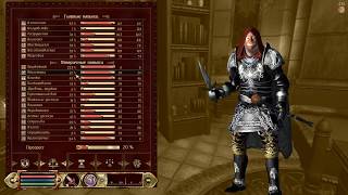 TES 4: Oscuro's Oblivion Overhaul: Тени в борьбе за власть #1