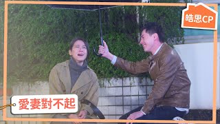 【皓思CP】超虐心！命運太折磨人了