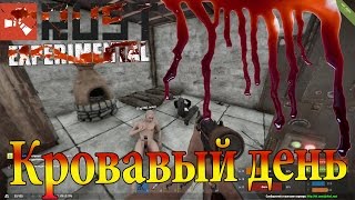 Самое лучшее оружие в раст SMG  один против двоих#2-13