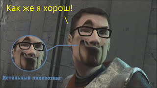 ЧТО ОНИ СЕБЕ ПОЗВОЛЯЮТ? - #МНСГФ | СЕРИЯ 5