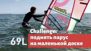Вы удивитесь, на какой доске можно поднять парус из воды.