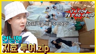 자기싫어