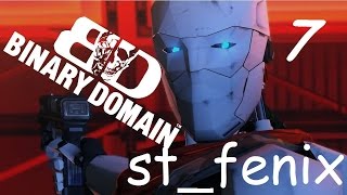 Прохождение Binary Domain — Часть 7: По уши в говне