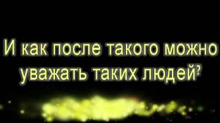 Видео забастовка на счёт бана Karaul'a