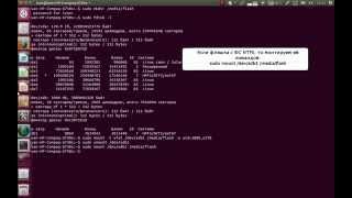 Монтирование флешек в Linux командой mount