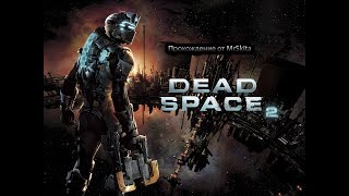 Прохождение Dead Space - Глава 4 Отправляюсь в церковь
