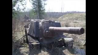 Находки Второй Мировой войны