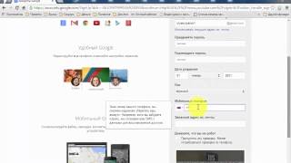 Как создать канал YouTube Урок 1