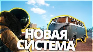 PLAYERUNKNOWN'S BATTLEGROUNDS - СУПЕР ОБНОВЛЕНИЕ НА ОСНОВЕ!! ЭМОЦИИ И СИСТЕМА ДОСТИЖЕНИЙ!!