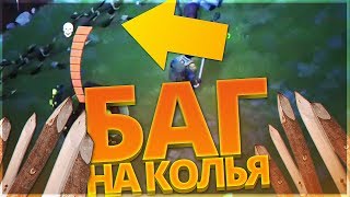 Last Day On Earth Survival - ОТКРЫТЬ ВСЕ СУНДУКИ НА ИВЕНТЕ РЕЙД! ГРОМИЛА УДАРЯЕТСЯ ОБ КОЛЬЯ ИЛИ БАГ?