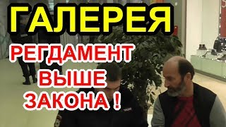 "Я же не знал,что у вас "Регламент" ! ч.2  Краснодар