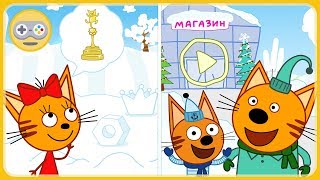Три Кота игра Магазин для детей * Зимний поход за покупками и Конкурс Ледяных скульптур