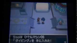 地面統一パでクリア後攻略！ポケモンBW2　ライバル戦
