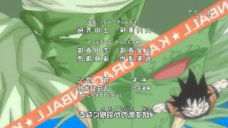 Dragonball Kai Ending 2 Tv-Size Instrumental HD