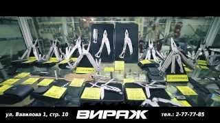 Магазин "Вираж" на ул. Вавилова 1, стр. 10