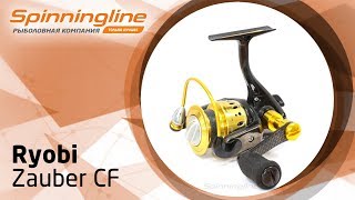 Безынерционная катушка Ryobi Zauber CF