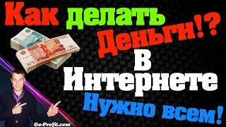 ✅AIOP - Как делать деньги в интернете на инструментах, которые нужны всем!?