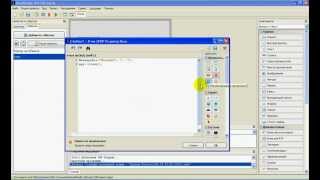 как создать прикол используя php devel studio 3.0 beta