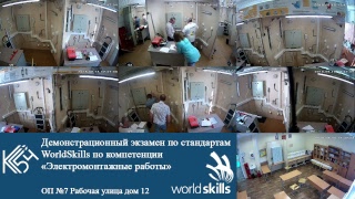 Демонстрационный экзамен «Электромонтажные работы», Колледж связи 54, 18.06.2018