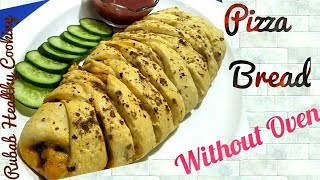 Super Cheesy Pizza Bread without Oven | Bakery Style Chicken Bread | Rubab Healthy Cooking