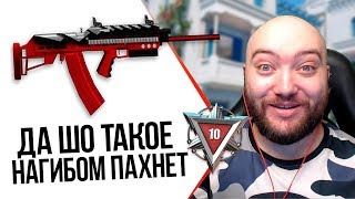 WarFace ? ЗАПАХ НАГИБА САЙГА-12С ? СОЛО РМ