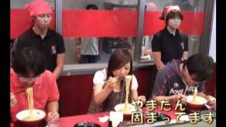 「風龍大食い選手権 -ALL-」