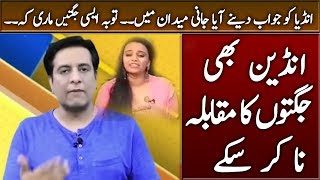 Jani Making Fun of Indian People | Dubbing Master Sajjad | Siyasaat