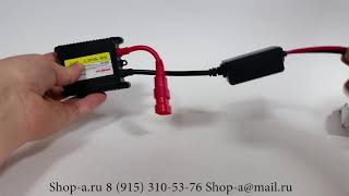 Блок розжига Il-Trade Slim AC 35W 12V