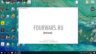 Читы FourWars