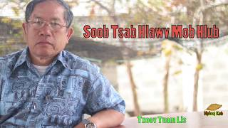 Soob Tsab Hlawv Mos Hlub_20/1/2020