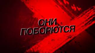 Lenkin_Park - трейлер