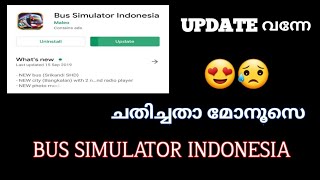 Bussid | Update v3.2 കൊള്ളാമോ |New Features | Bus simulator Indonesia malayalam Review