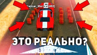 КТО ВЫЖИВЕТ НА ЭТОЙ ДОРОГЕ ПОЛУЧИТ - 1.000.000$ В GTA SAMP