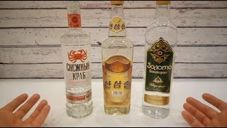 Обзор № 9: ВОДКА КИМ ЧЕН ЫНА, водка Золото Башкирии, водка Снежный краб