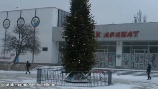 14.01.2018 в городе Щёлкино первый снег  Старый Новый Год
