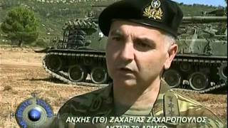 79 ΑΔΤΕ/ΣΑΜΟΣ: Άσκηση τεθωρακισμένων