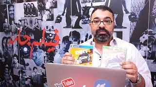 إعلان الفائزين بنسخة الـXbox One والـPlaystation 4 للعبة Dirt 4 | فيلم جامد