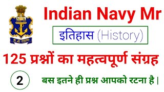 Navy MR GK Question in Hindi | Mr Gk questions in Hindi | Complete Syllabus (Part-2)