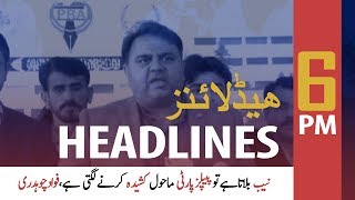 ARYNews Headlines |FBR unearths benami property in Umerkot| 6PM | 13 Feb 2020