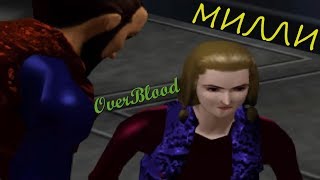 Прохождение OverBlood [Милли]