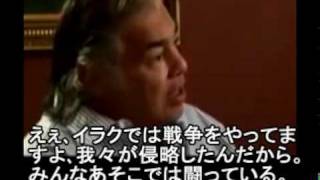911テロ_ロックフェラーの予告(アーロンルッソ監督)