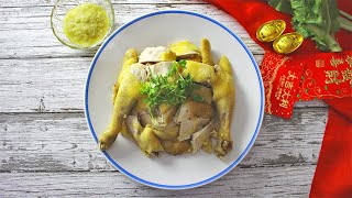 白切鸡 Boiled Chicken with Hainan Style Ginger Dipping Sauce