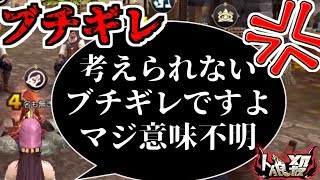 【人狼殺】ブチギレ案件！ここまでキレたの初めて…【ボイス人狼】